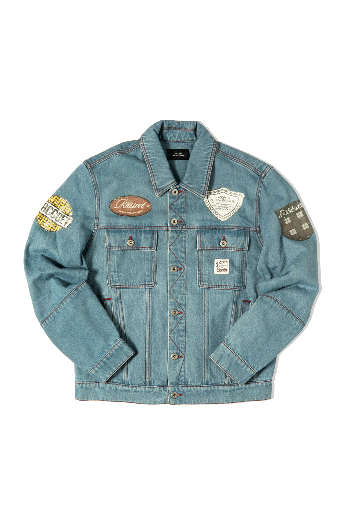 Varsity Denim Jacket