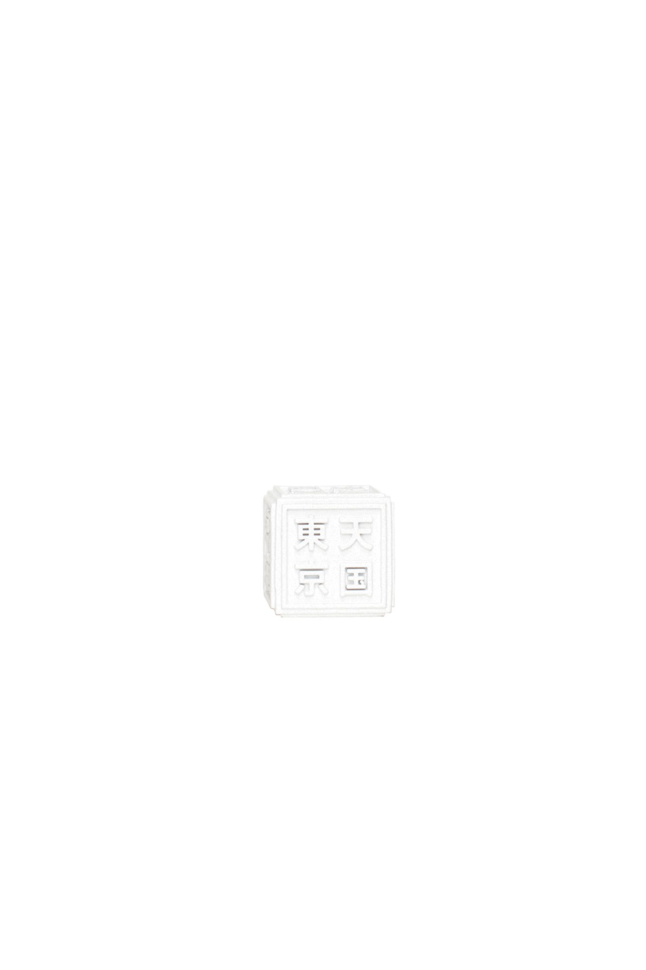incense-stand-one-block-down
