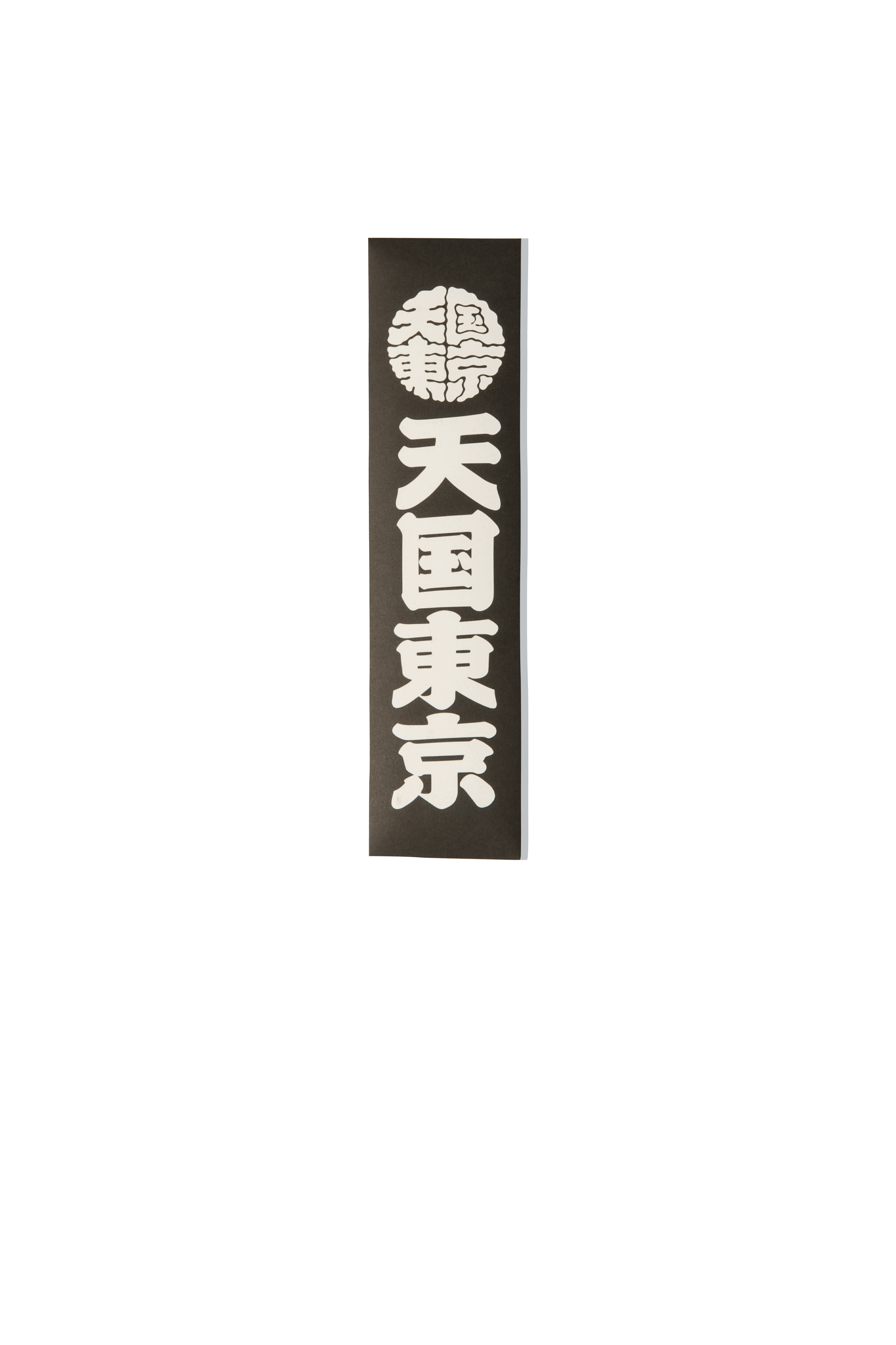 Kuumba Stick Incense (Type-1)