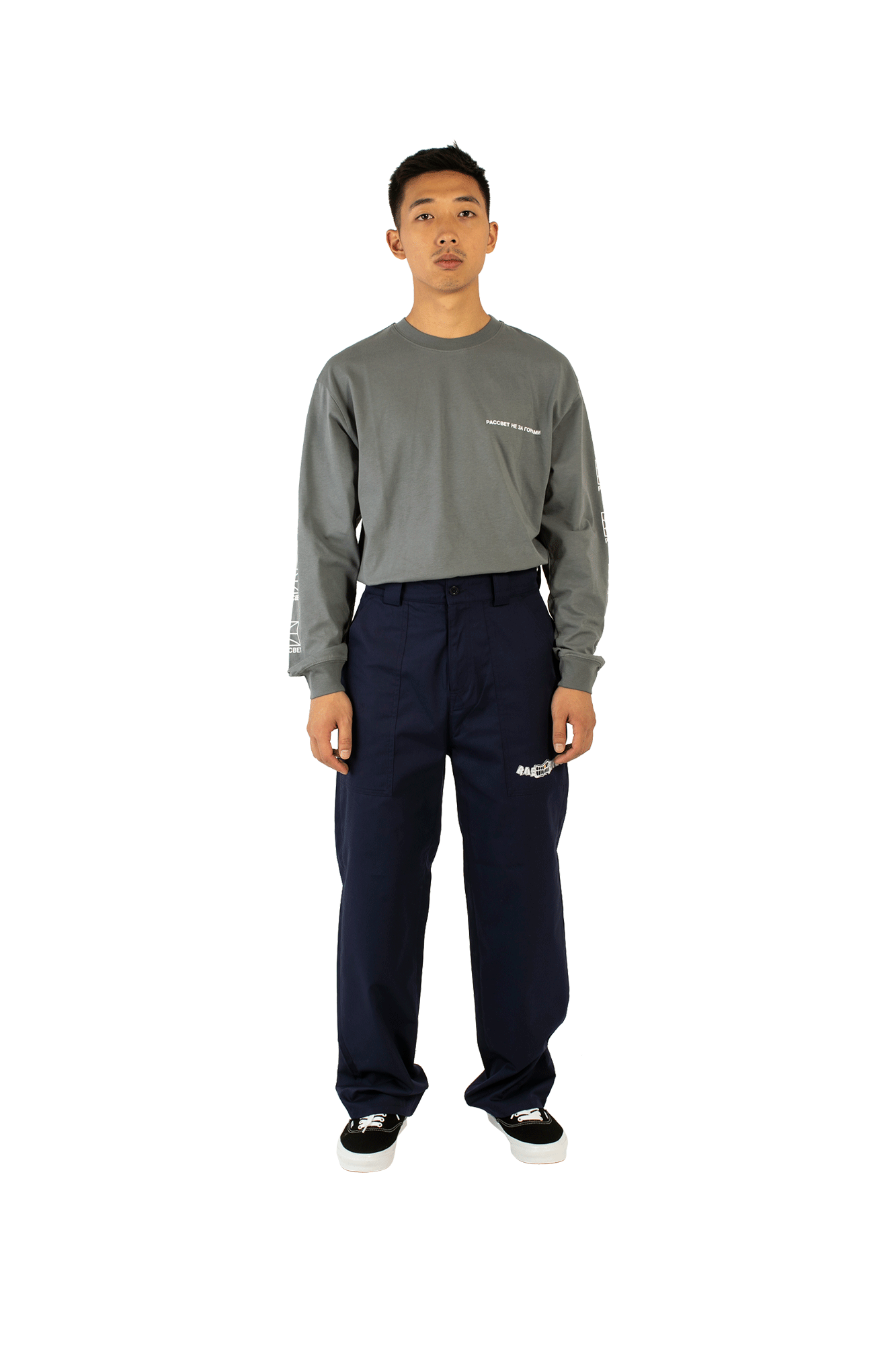 Teeth FrontPocket Trousers