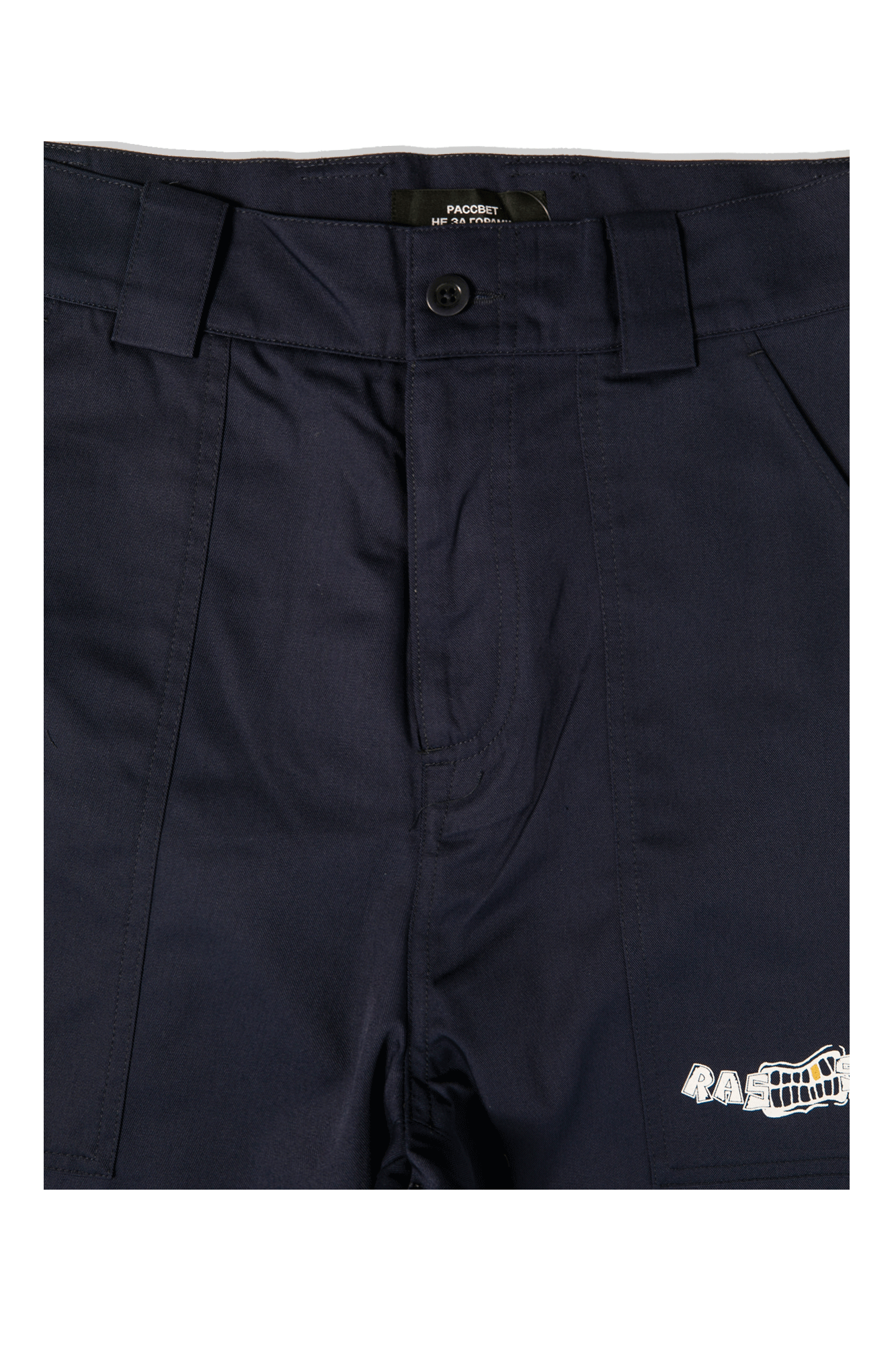 Teeth FrontPocket Trousers